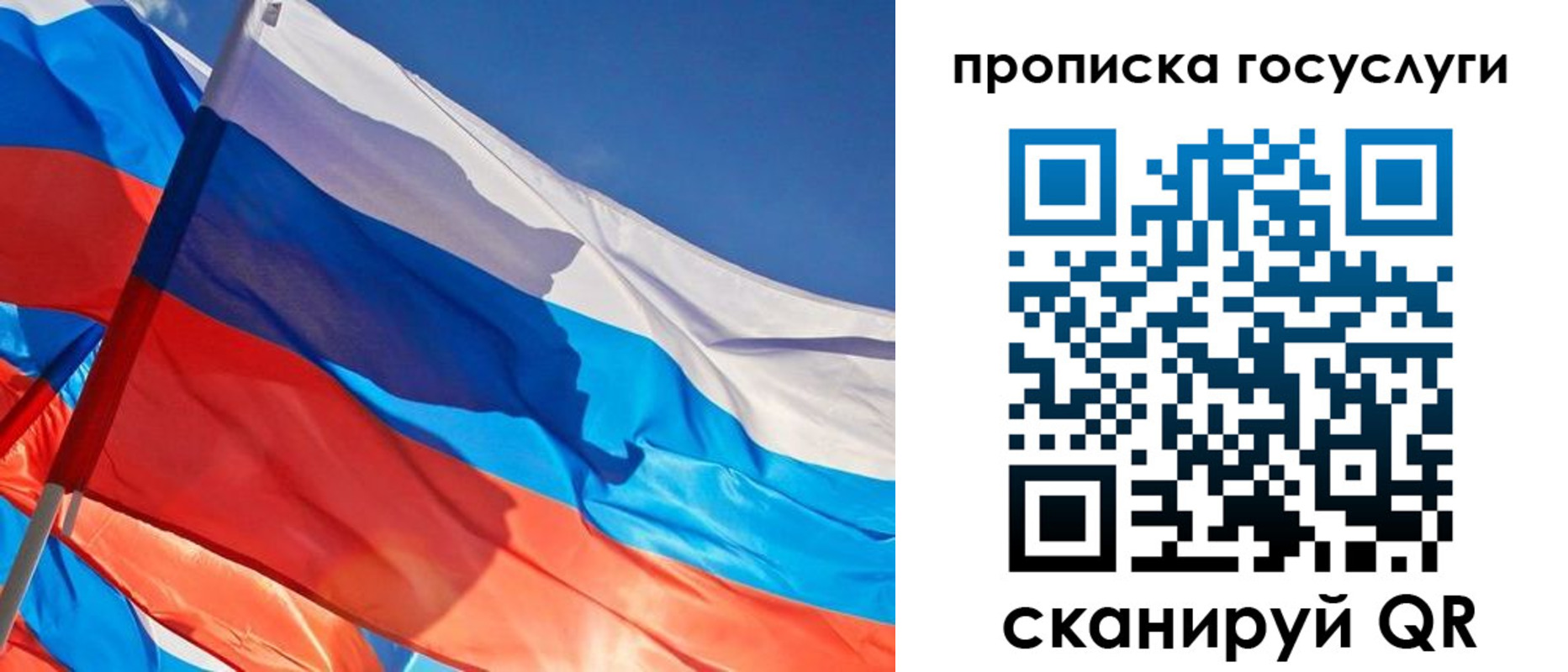 временная регистрация госуслуги в Кемерово