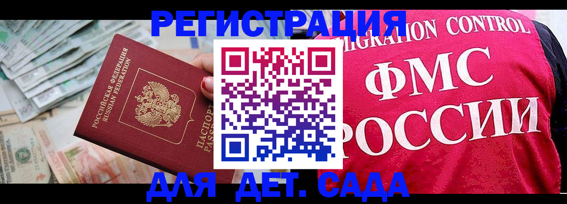 пропишу в квартире в Кемерово